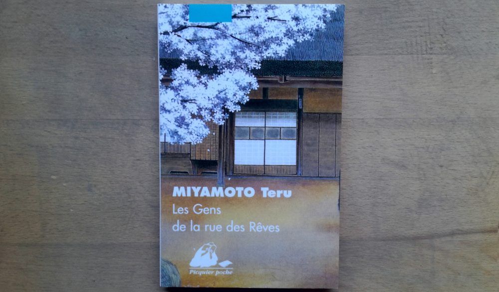 LES GENS DE LA RUE DES RÊVES, MIYAMOTO Teru, éditions Picquier