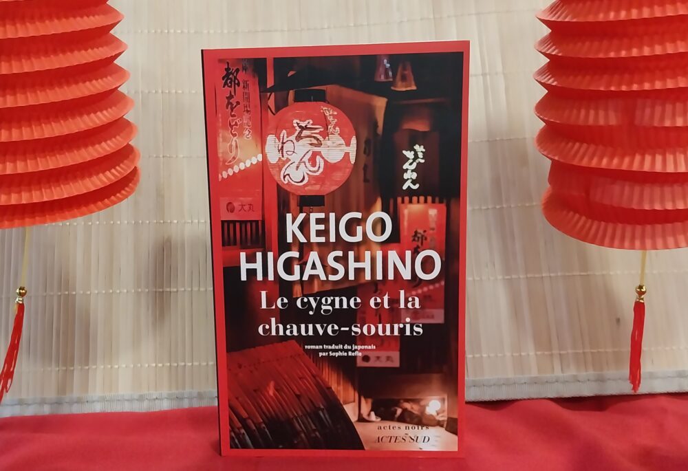 LE CYGNE ET LA CHAUVE-SOURIS, Keigo Higashino, Actes Sud