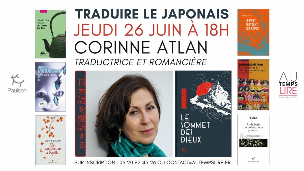 « Traduire le Japonais » – Rencontre avec Corinne Atlan, traductrice et romancière