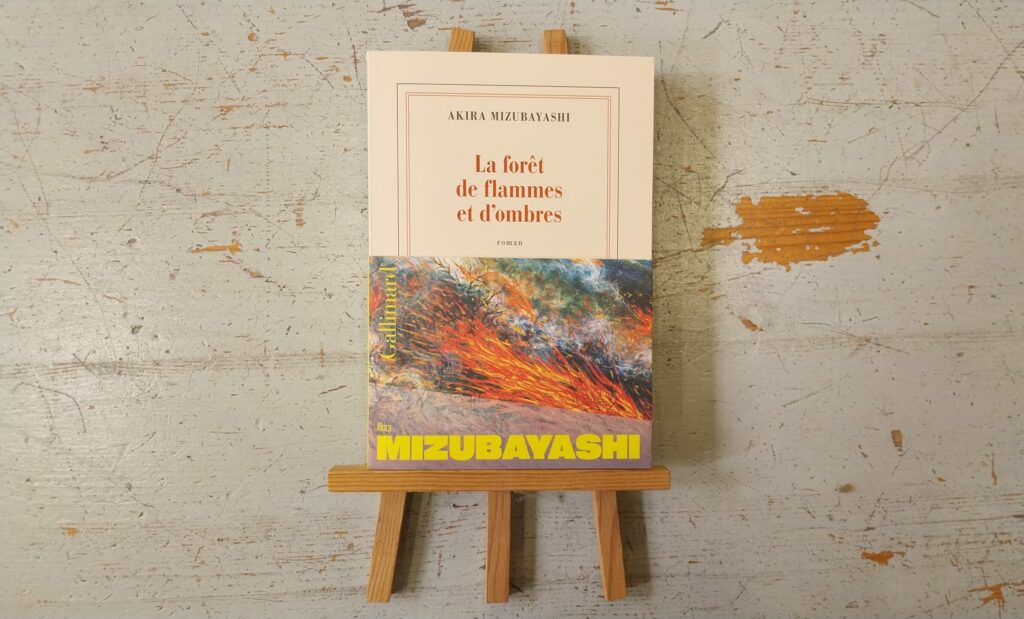 La forêt de flammes et d’ombres, Akira Mizubayashi, éditions Gallimard