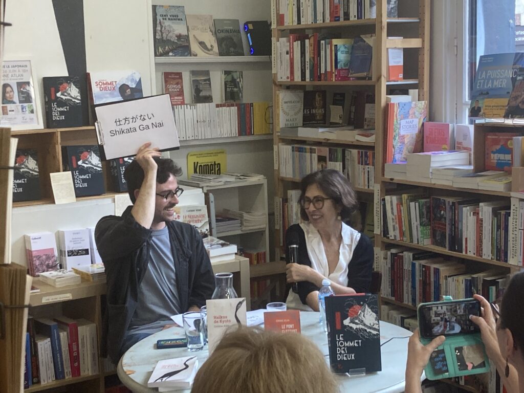 MERCI CORINNE ATLAN !